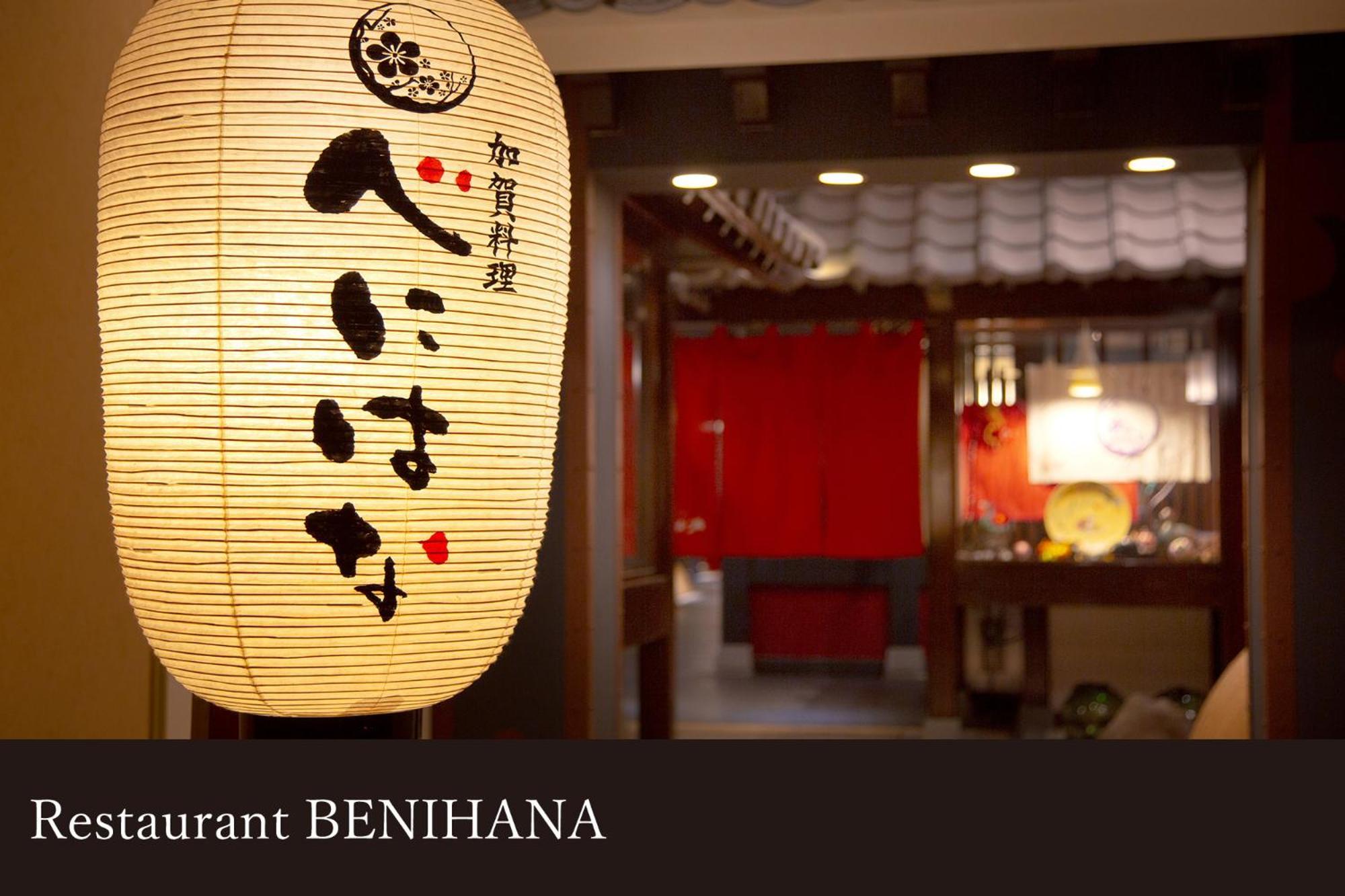 Yamanaka Onsen Kissho Yamanaka Hotel Kaga  Exterior foto
